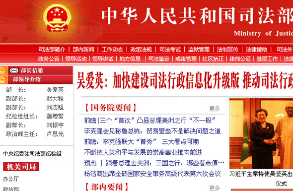 �Ї�(gu��)˾����